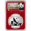 Image 1 : 2016 China 10 Yuan Panda Silver Coin NGC MS70