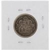 Image 2 : 1883 Kingdom of Hawaii Quarter