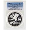 Image 1 : 1989-P China 10 Yuan Panda Silver Coin PCGS PR69DCAM