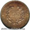 Image 2 : 1869 25C Standard Silver Quarter Dollar,