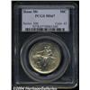 Image 1 : 1925 50C Stone Mountain MS67 PCGS. Well struck