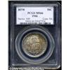 Image 1 : 1946 50C Booker T. Washington MS66 PCGS. Fully
