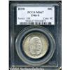 Image 1 : 1946-S 50C Booker T. Washington MS67 PCGS.
