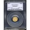 Image 1 : 1917 G$1 McKinley MS64 PCGS. A splendidly