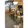 Image 1 : GREY FLOOR LAMP WITH READING LAMP