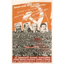 018 STUNNING Russian Constructivist Photomontage Poster