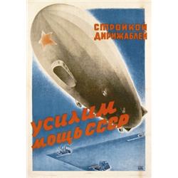 021 VINTAGE Russian Zeppelin Poster 1930s STUNNING