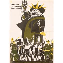 030 ORIGINAL RUSSIAN Anti-Imperialism Poster 1930s