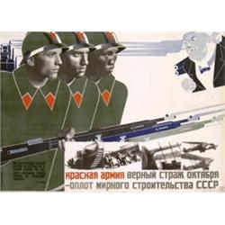 038 ORIGINAL Red Army Poster 1930s October Guard