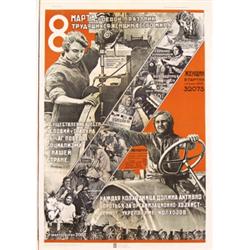 042 SUPERB Russian Photomontage Poster Women 1930s