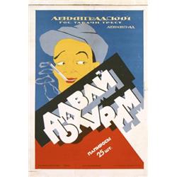 101 OLD Russian GRAPHIC DESIGN Advertsising Poster 1920s