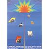 Image 1 : 232 ORIGINAL Japanses Graphic Design Poster Nagai