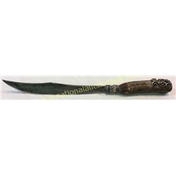 14in Stage Handle Knife