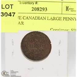 ANTIQUE CANADIAN LARGE PENNY 1897 YEAR