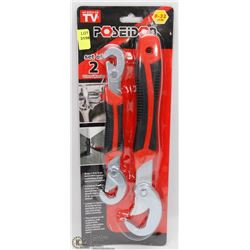 NEW 2PC 8-32MM UNIVERSAL WRENCH SET