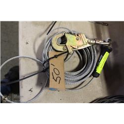 50' 3/16 STEEL CABLE WITH SALA SAFETY HOOK