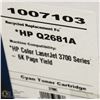 Image 1 : HIGH RESOLUTION TONER HP Q2681A CYAN