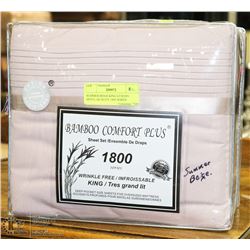 SUMMER BEIGE KING LUXURY HOTEL QUALITY 1800 SERIES