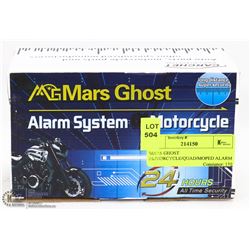 MARS GHOST MOTORCYCLE/QUAD/MOPED ALARM