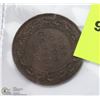 1917 GEORGE V CANADIAN LARGE PENNY.