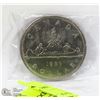 1985 CANADIAN $1 DOLLAR COIN