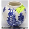 Image 1 : ROYAL CAULDON "WILLOW" JAR POTTERY,.