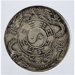 Chinese Large Silver Coin