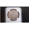 Image 2 : 1880 $1 Morgan Silver Dollar Coin NGC MS63+
