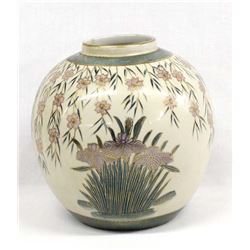 Chinese Porcelain Gold Gilt Vase