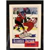 Image 2 : 2005 Alexander Ovechkin Russia Future Star Rookie