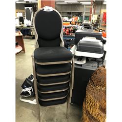 STACK OF 10 BLACK FABRIC AND BROWN METAL FRAME STACKING, GANGABLE BANQUET CHAIRS