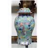 Image 1 : ASIAN LIDDED VASE