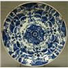 Image 1 : FAIENCE, DELFTWARE