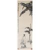 Image 1 : ZHANG DAQIAN Chinese 1899-1983 Watercolour Scroll