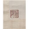 Image 5 : ZHANG DAQIAN Chinese 1899-1983 Watercolour Scroll