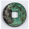 Image 2 : 1055-1064 Liao Dynasty Xianyong Tongbao H 18.14