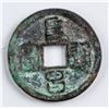 Image 1 : 1130-1137 State of Qi Fuchang Tongbao 2 Cash