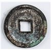 Image 2 : 1130-1137 State of Qi Fuchang Tongbao 2 Cash