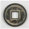 Image 2 : 621-845 Tang Kaiyuan Tongbao 1 Cash Bronze