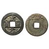 Image 1 : 960-976 Northern Song Songyuan Tongbao H 16.3