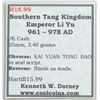 Image 2 : 961-978 Southern Tang Kaiyuan Tongbao H 15.99