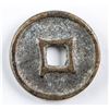 Image 2 : 985 Liao Dynasty Tonghe Sannian Bronze Charm Coin