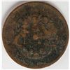 Image 1 : 1902-1905 China 10 Cash Copper Hubei Mint Y-122