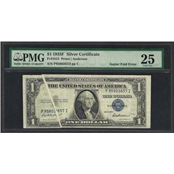 1935E $1 Silver Certificate Note ERROR Gutter Fold Fr.1614 PMG Choice Very Fine