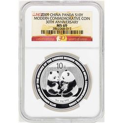 2009 China 10 Yuan Silver Panda Commemorative Coin NGC MS69