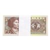 Image 1 : Pack of (100) Consecutive China 1 Jiao Uncirculated Notes
