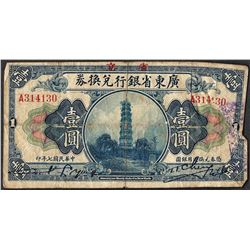 1918 $1 China Kwang Tung Province Note