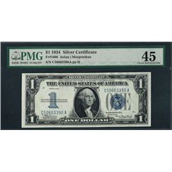 1934 $1 Funnyback Silver Certificate Note Fr.1606 PMG Choice Extremely Fine 45