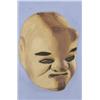 Image 1 : PROPERTY OF A GENTLEMAN DAVID SALLE (b. 19...