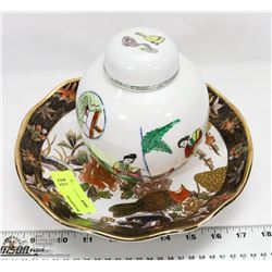 ORNATE PORCELAIN BIRD DISH WITH LIDDED DISH